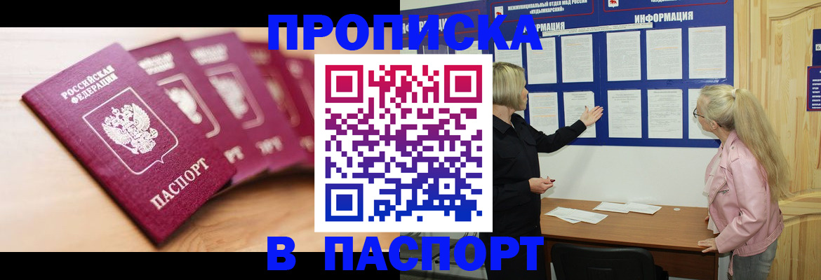 регистрация для дет. сада в Воткинске